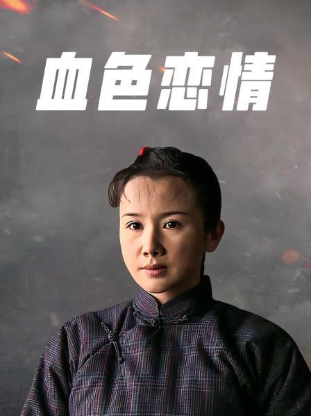 无码媚药公公奸媳妇